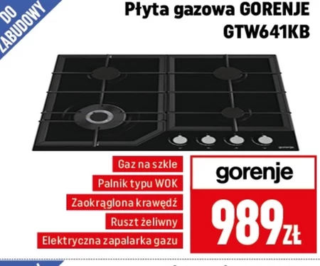 Газова плита Gorenje