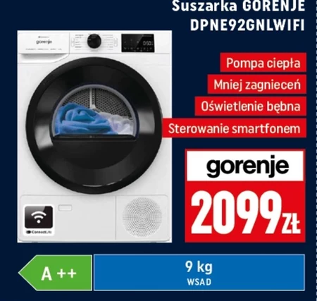 Сушарка Gorenje