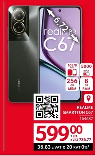 Смартфон Realme