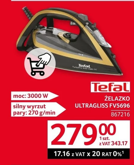 Залізо Tefal