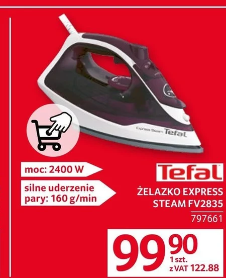 Залізо Tefal