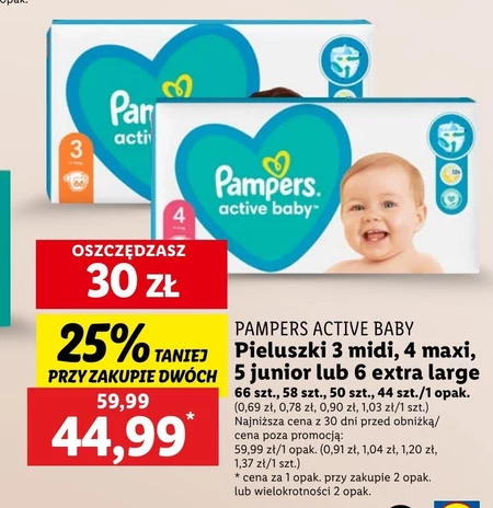 Підгузки Pampers