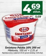 Вершки Mlekovita