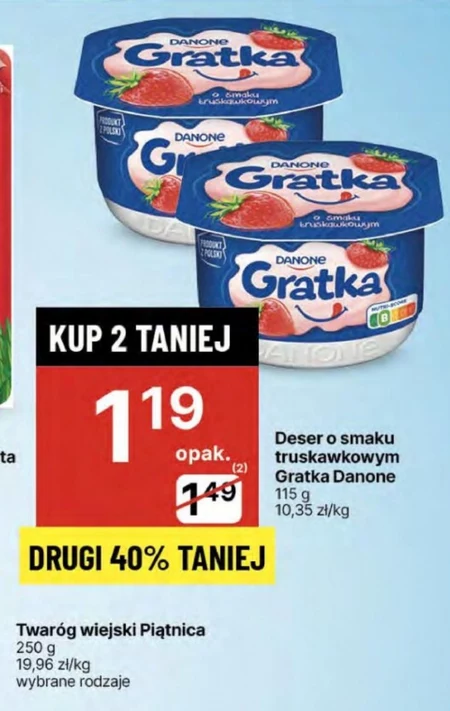 Десерт Danone