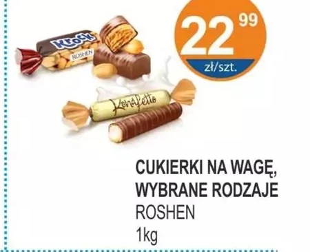 Цукерки Roshen