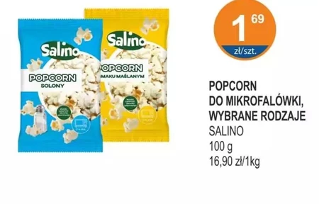 Попкорн Salino