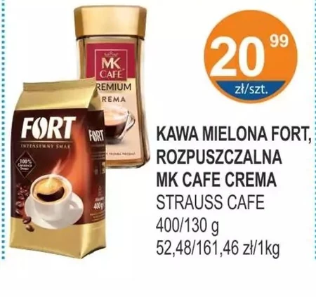 Мелена кава MK Cafe