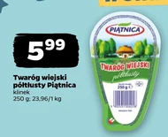 Сир Piątnica