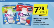 Молочний напій Actimel