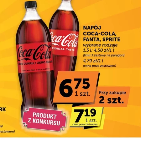 Газований напій Coca-Cola