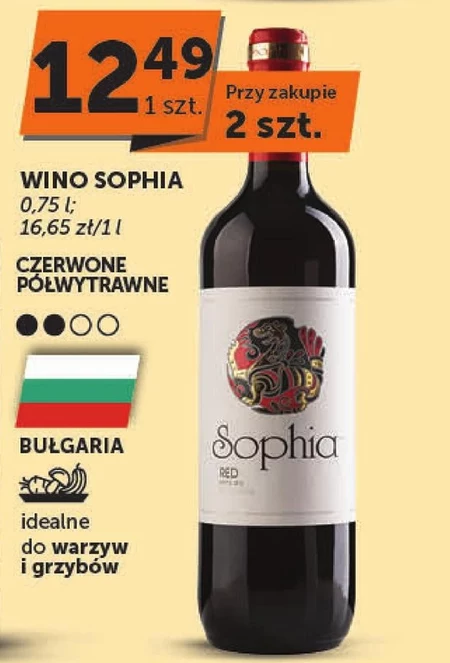 Червоне вино Sophia