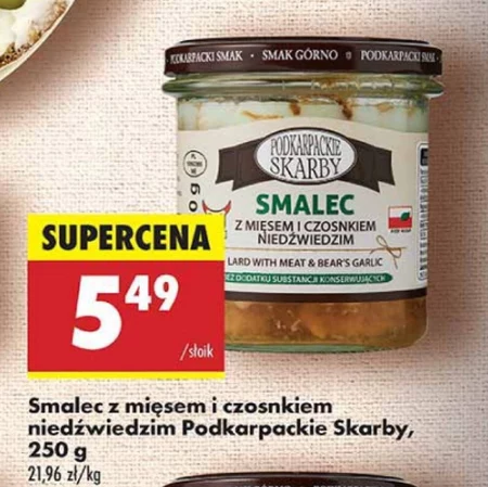 Сало Podkarpackie skarby