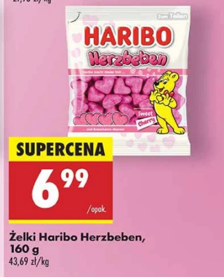 Желе Haribo