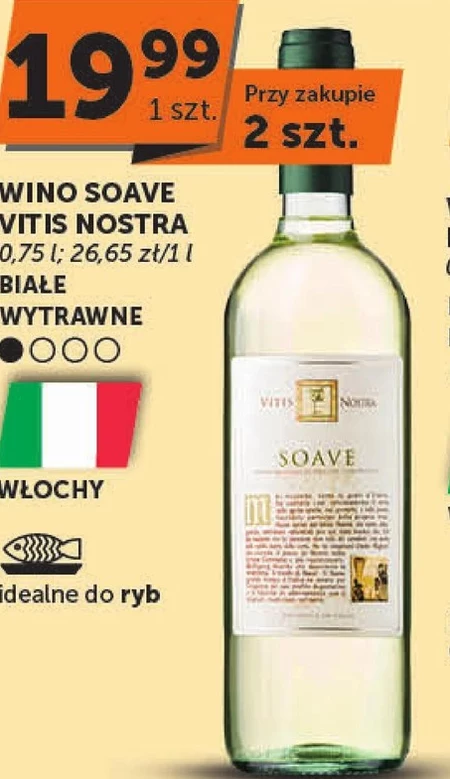 Сухе вино Soave