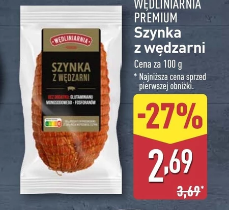 Шинка Premium