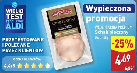 Смажена свиняча корейка Wędliniarnia Premium