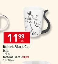 Кружка Black cat