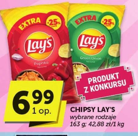 Чіпси Lay's