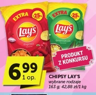 Чіпси Lay's