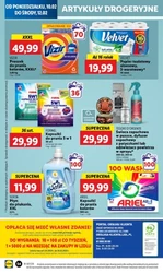 Божевілля низьких цін - тільки в Lidl!