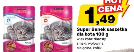 Корм для котів Super Benek