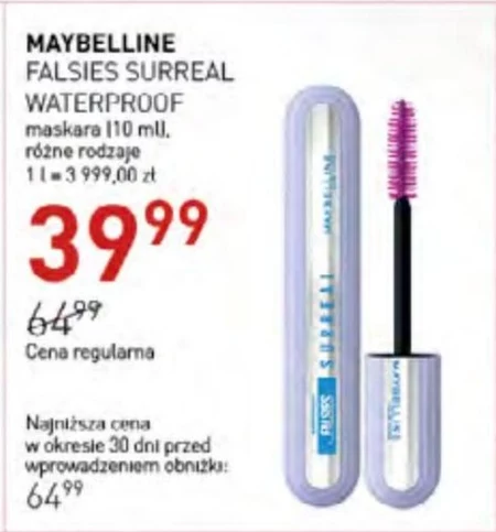 Туш Maybelline