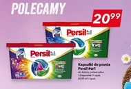 Капсули для прання Persil