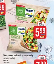 Овочі на сковорідці Frosta