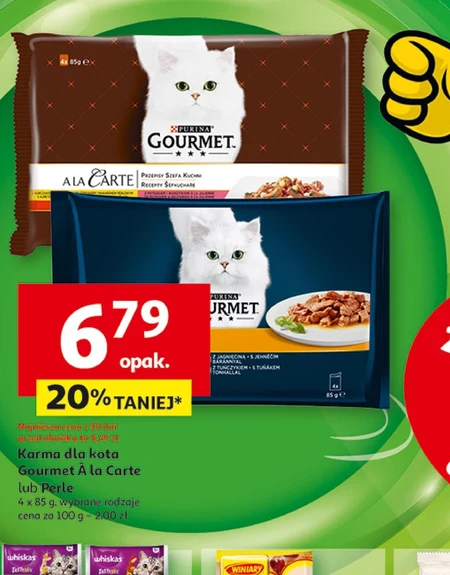 Корм для котів Gourmet perle