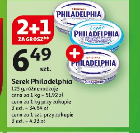 Сир Philadelphia