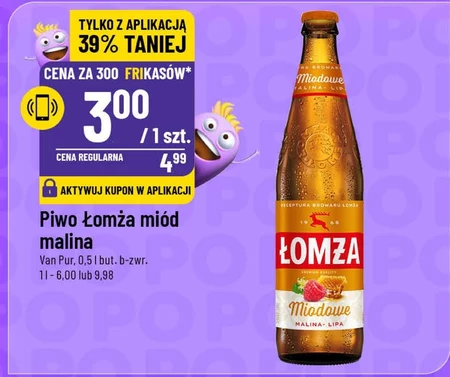 Пиво Łomża