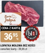 Łopatka bez kości