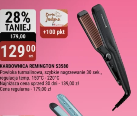 Обтиск Remington