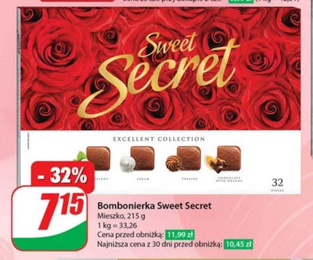 Шоколадна коробка Sweet Secret