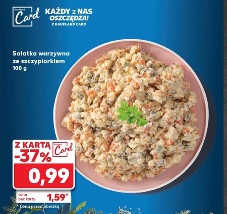 Овочевий салат Kaufland