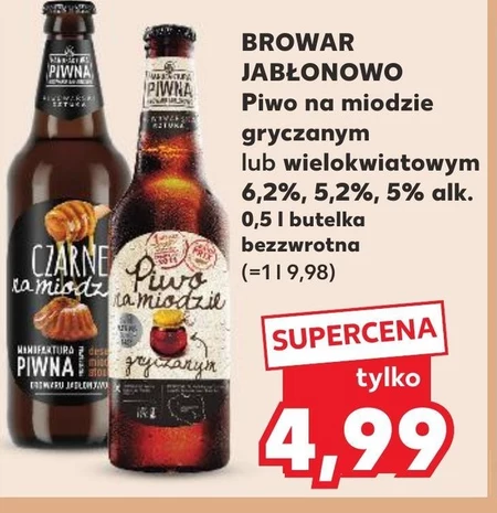 Пиво Browar Jabłonowo