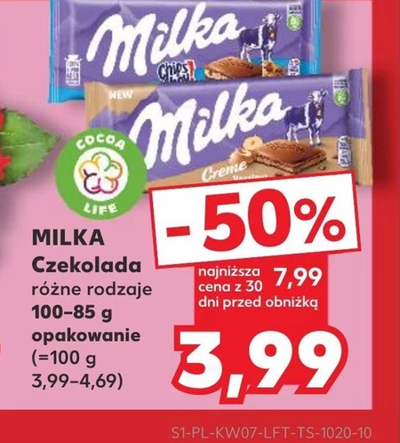 Шоколад Milka