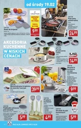 Відомі бренди в Aldi! 