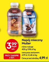 Молочний напій Müller