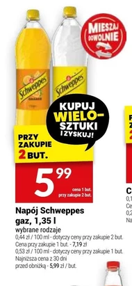 Випий Schweppes