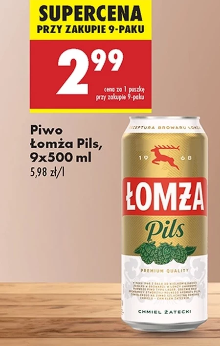 Пиво Łomża