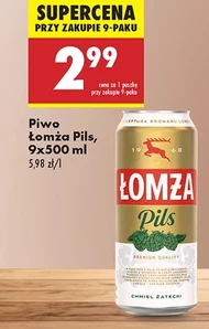 Пиво Łomża