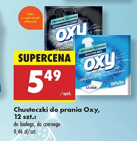 Серветки для прання Oxy