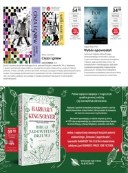 Книжкові хіти сезону чекають на вас - Книжковий світ