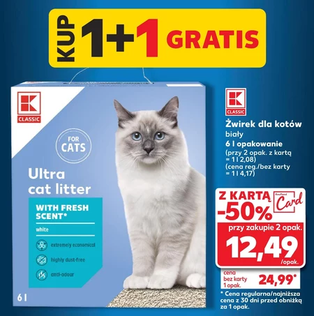 Зброя Cat Litter