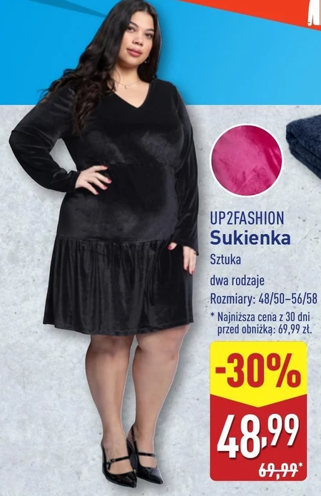 Сукня Up2Fashion