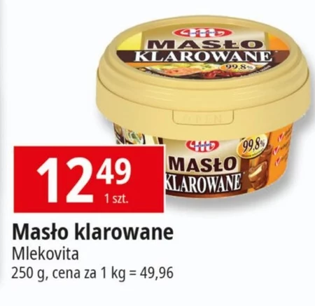 Вершкове топлене масло Mlekovita