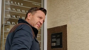 Na Wspólnej