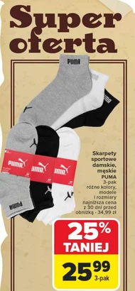 Спортивні шкарпетки Puma