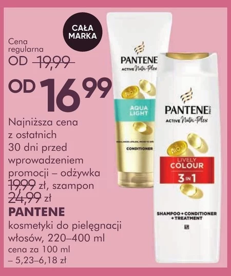 Косметика для догляду за волоссям Pantene